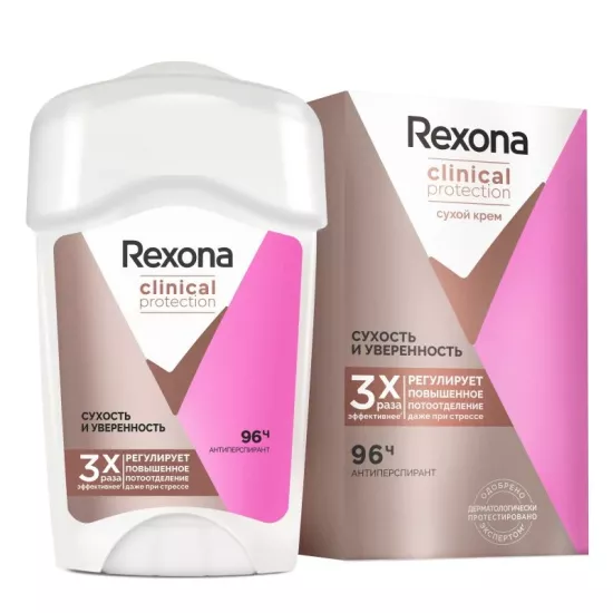 Rexona Clinical Protection Cream Deodorant 45 ml