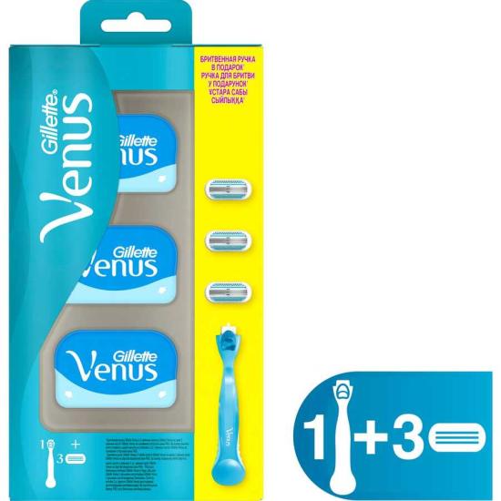 Gillette Venüs Smooth Tıraş Makinesi + 3 Yedek Tıraş Bıçak